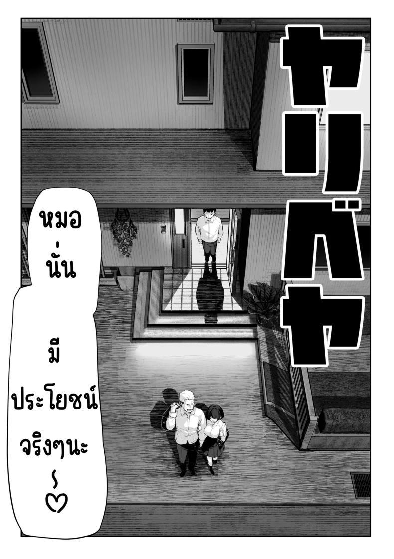 Doujin-Lc- อ่าน โดจิน มังฮวา เกาหลี ญี่ปุ่น จีน แปลไทย ห้องเชือด [Pirates Cat] Yaribeya ตอนที่ 1 2 3 4 5 6 7 8 9 10 11 12 13 14 ฟรี ไม่มีโฆษณา อ่าน โดจิน Manhwa เกาหลี ญี่ปุ่น จีน เรามีครบ คัดมาให้เน้นๆ โดจิน 18+ รับประกันความฟินโดย  Doujin Lc