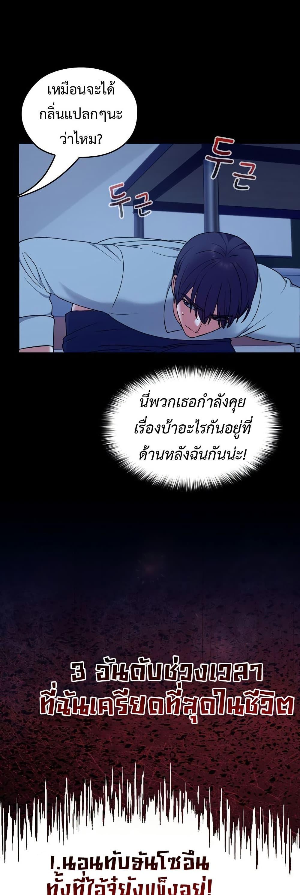 Doujin-Lc- อ่าน โดจิน มังฮวา เกาหลี ญี่ปุ่น จีน แปลไทย Keep It a Secret in School ตอนที่ 1 2 3 4 5 6 7 8 9 10 11 12 13 14 ฟรี ไม่มีโฆษณา อ่าน โดจิน Manhwa เกาหลี ญี่ปุ่น จีน เรามีครบ คัดมาให้เน้นๆ โดจิน 18+ รับประกันความฟินโดย  Doujin Lc