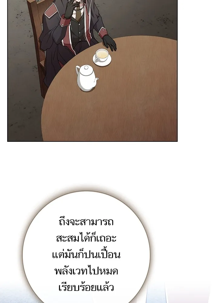 ผู้เล่นขั้นเทพแห่งหอคอยฝึกสอน ตอนที่ 193 รูปที่ 115