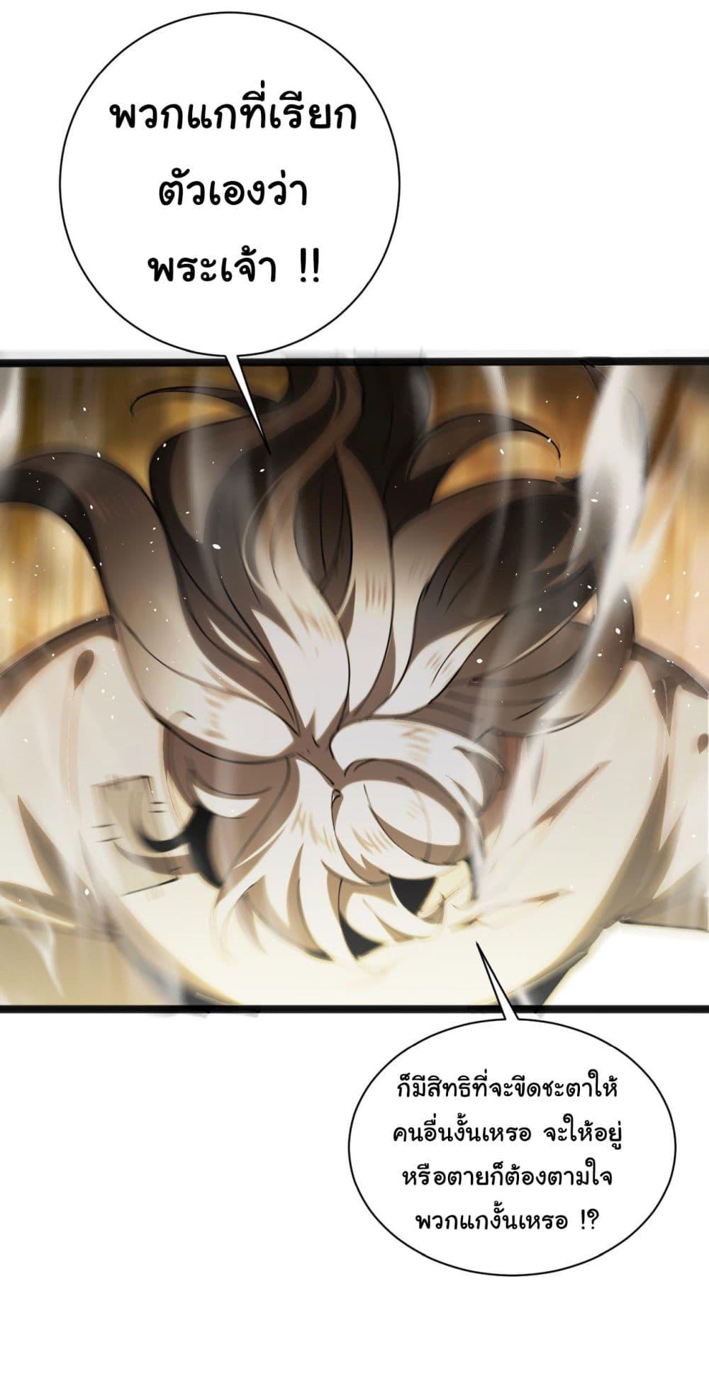 Manga-lc-com อ่านมังงะ อ่านการ์ตูน ออนไลน์ ฟรี God’s sin ตอนที่ 1 2 3 4 5 6 7 8 9 10 11 12 13 14 ฟรี ไม่มีโฆษณา Manga-lc - อ่าน มังงะ อ่าน การ์ตูน ออนไลน์ อ่านมังงะ ฟรี