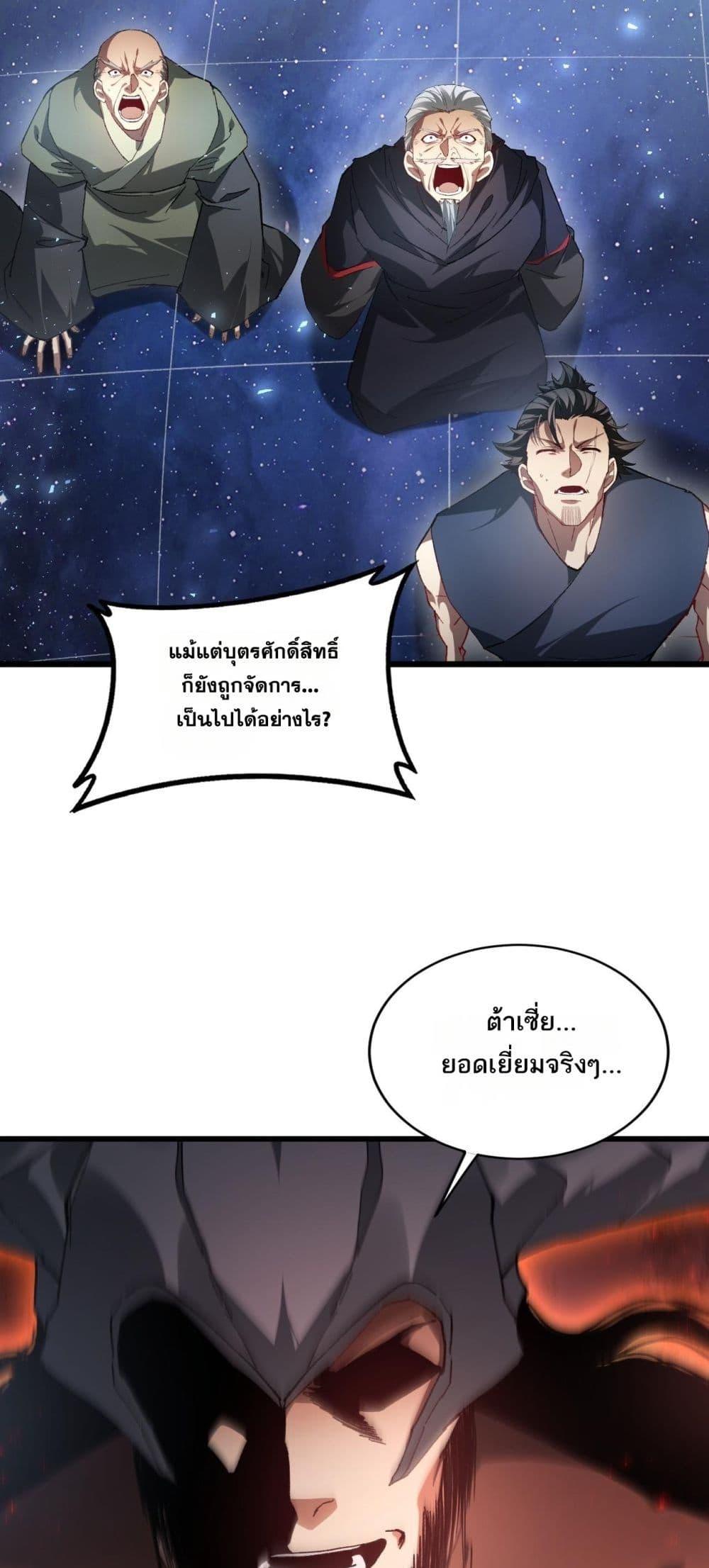 Manga-lc-com อ่านมังงะ อ่านการ์ตูน ออนไลน์ ฟรี SupremeZergLo ตอนที่ 1 2 3 4 5 6 7 8 9 10 11 12 13 14 ฟรี ไม่มีโฆษณา Manga-lc - อ่าน มังงะ อ่าน การ์ตูน ออนไลน์ อ่านมังงะ ฟรี
