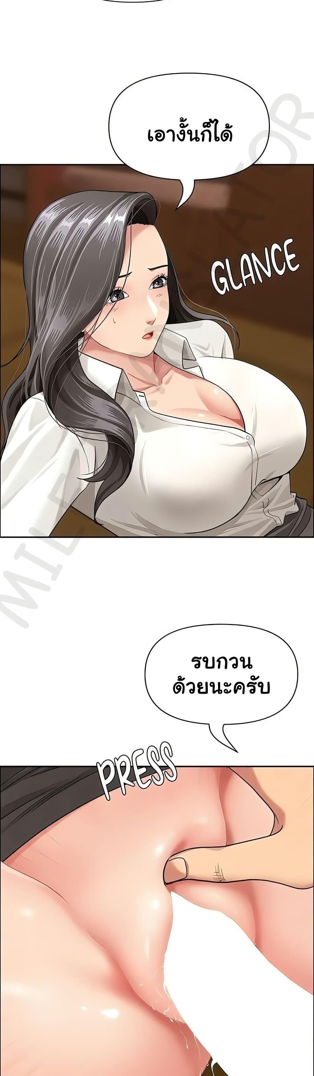 Doujin-Lc- อ่าน โดจิน มังฮวา เกาหลี ญี่ปุ่น จีน แปลไทย She’s a Married ตอนที่ 1 2 3 4 5 6 7 8 9 10 11 12 13 14 ฟรี ไม่มีโฆษณา อ่าน โดจิน Manhwa เกาหลี ญี่ปุ่น จีน เรามีครบ คัดมาให้เน้นๆ โดจิน 18+ รับประกันความฟินโดย  Doujin Lc