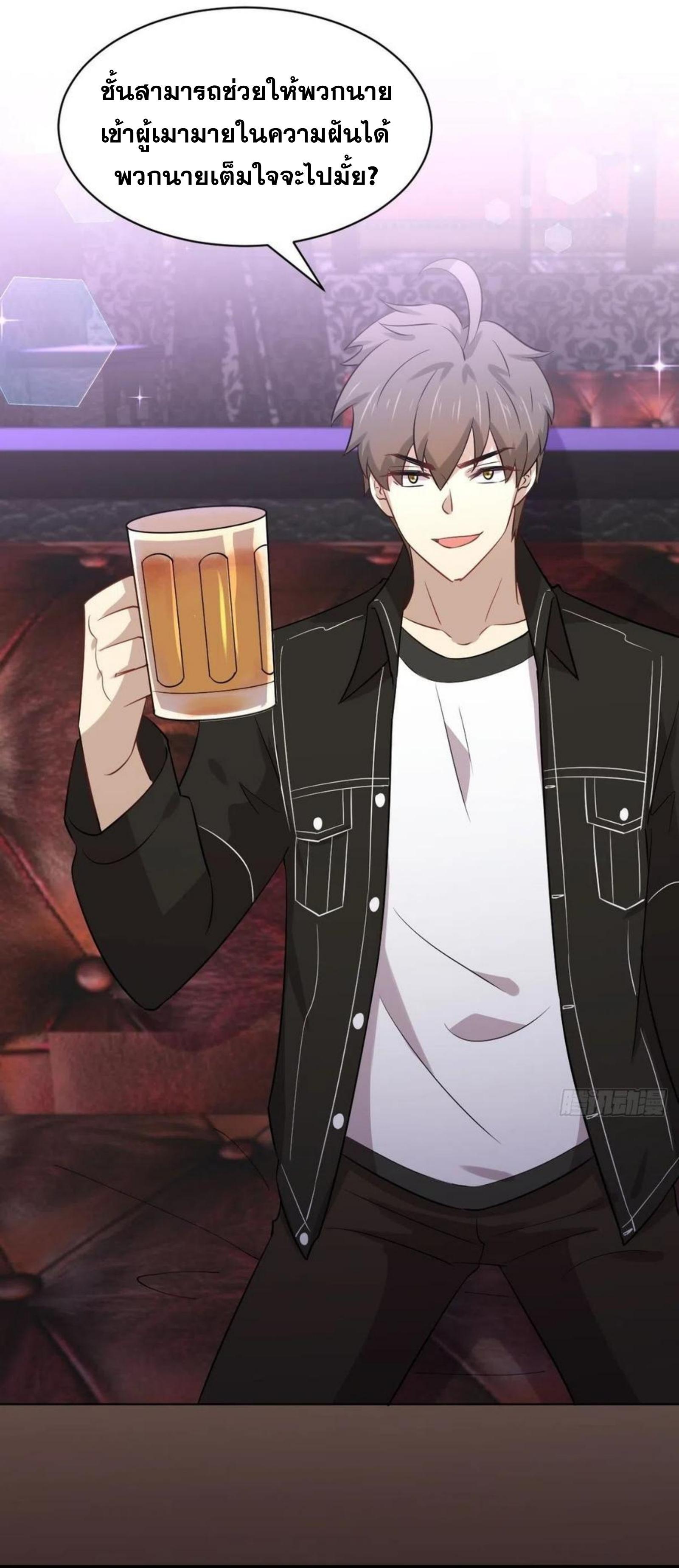 Manga-lc-com อ่านมังงะ อ่านการ์ตูน ออนไลน์ ฟรี Immortal Swordsman in the Reverse World ตอนที่ 1 2 3 4 5 6 7 8 9 10 11 12 13 14 ฟรี ไม่มีโฆษณา Manga-lc - อ่าน มังงะ อ่าน การ์ตูน ออนไลน์ อ่านมังงะ ฟรี