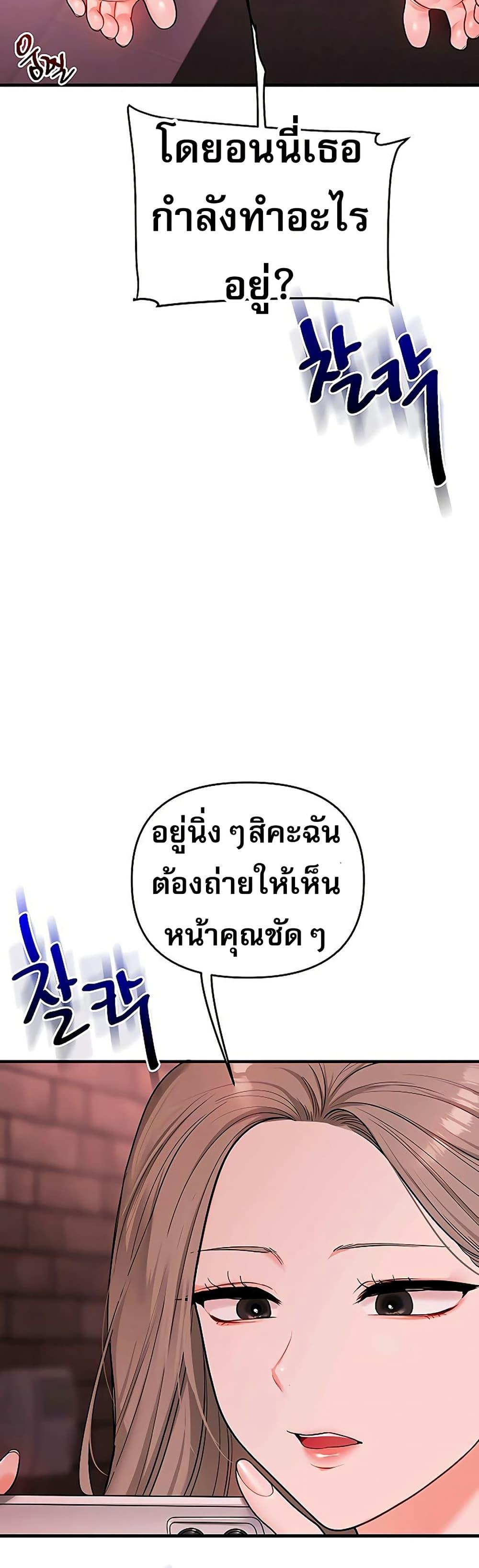 Doujin-Lc- อ่าน โดจิน มังฮวา เกาหลี ญี่ปุ่น จีน แปลไทย Relationship ตอนที่ 1 2 3 4 5 6 7 8 9 10 11 12 13 14 ฟรี ไม่มีโฆษณา อ่าน โดจิน Manhwa เกาหลี ญี่ปุ่น จีน เรามีครบ คัดมาให้เน้นๆ โดจิน 18+ รับประกันความฟินโดย  Doujin Lc