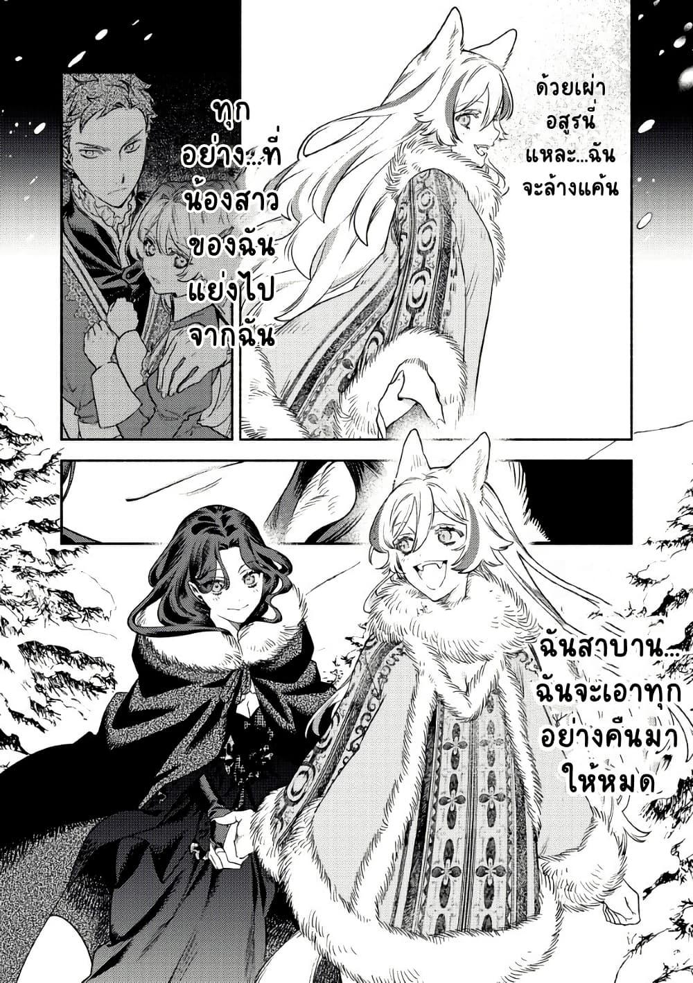 Manga-lc-com อ่านมังงะ อ่านการ์ตูน ออนไลน์ ฟรี Akuyaku Reijou no Oyome-sama ตอนที่ 1 2 3 4 5 6 7 8 9 10 11 12 13 14 ฟรี ไม่มีโฆษณา Manga-lc - อ่าน มังงะ อ่าน การ์ตูน ออนไลน์ อ่านมังงะ ฟรี