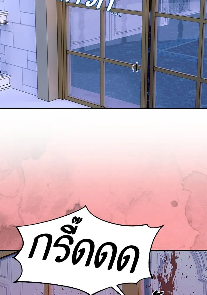 หวานใจสุดโหดโหมดเชื่อง ตอนที่ 72 รูปที่ 97