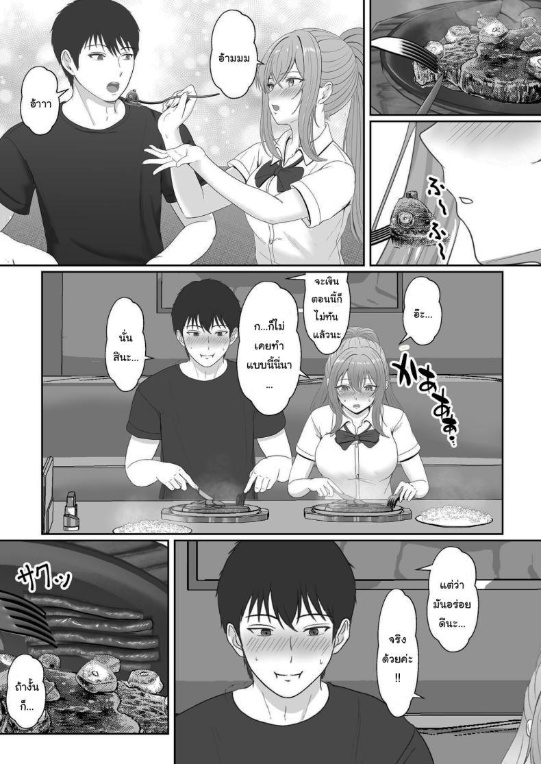 Doujin-Lc- อ่าน โดจิน มังฮวา เกาหลี ญี่ปุ่น จีน แปลไทย เมื่อน้องสาวพยายามวางยาผม [Sanbalkin] ตอนที่ 1 2 3 4 5 6 7 8 9 10 11 12 13 14 ฟรี ไม่มีโฆษณา อ่าน โดจิน Manhwa เกาหลี ญี่ปุ่น จีน เรามีครบ คัดมาให้เน้นๆ โดจิน 18+ รับประกันความฟินโดย  Doujin Lc
