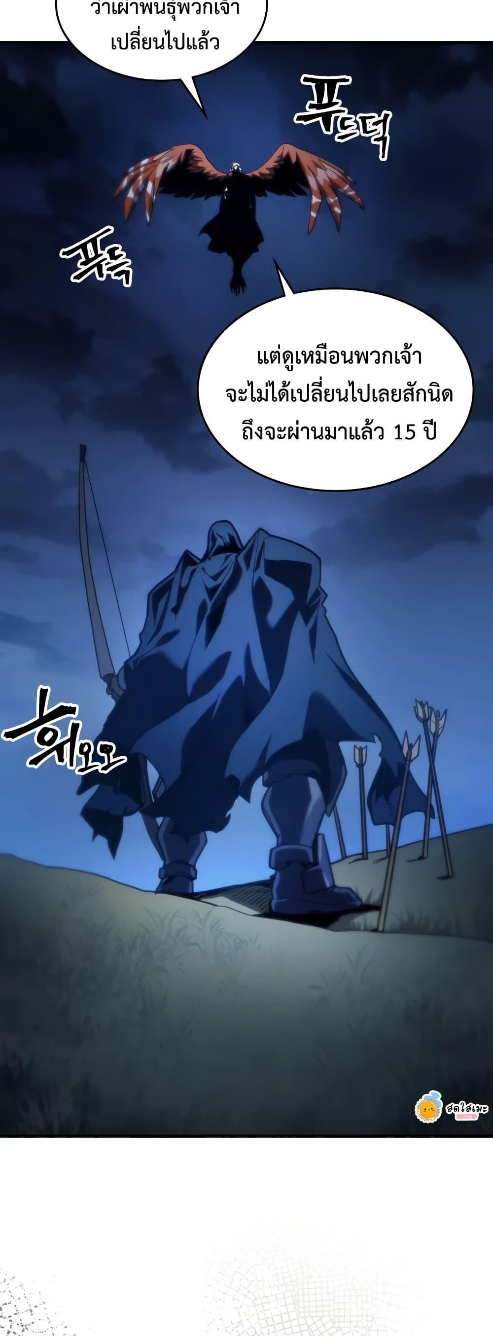 Manga-lc-com อ่านมังงะ อ่านการ์ตูน ออนไลน์ ฟรี Mr Devourer, Please Act Like a Final Boss ตอนที่ 1 2 3 4 5 6 7 8 9 10 11 12 13 14 ฟรี ไม่มีโฆษณา Manga-lc - อ่าน มังงะ อ่าน การ์ตูน ออนไลน์ อ่านมังงะ ฟรี
