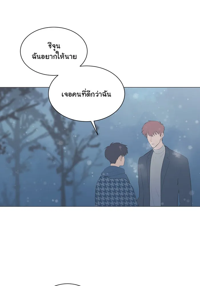 อย่าล้อเล่นกับหัวใจ ตอนที่ 75 รูปที่ 29