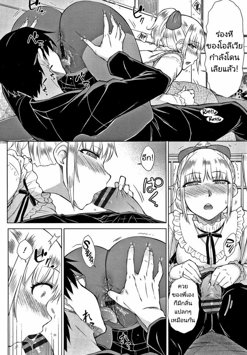 Doujin-Lc- อ่าน โดจิน มังฮวา เกาหลี ญี่ปุ่น จีน แปลไทย ทายาทเก็บตัวกับฮาเร็มของเขา [Igarashi Shouno] Saikyou Hikikomori Onzoushi no Torokeru Konkatsu Harem ตอนที่ 1 2 3 4 5 6 7 8 9 10 11 12 13 14 ฟรี ไม่มีโฆษณา อ่าน โดจิน Manhwa เกาหลี ญี่ปุ่น จีน เรามีครบ คัดมาให้เน้นๆ โดจิน 18+ รับประกันความฟินโดย  Doujin Lc