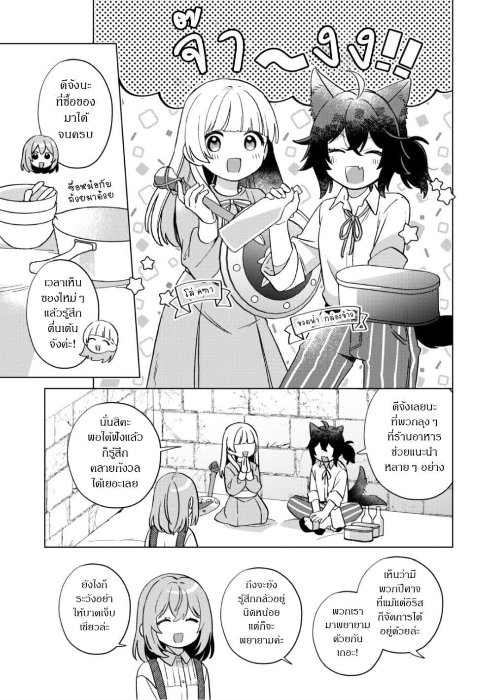 Manga-lc-com อ่านมังงะ อ่านการ์ตูน ออนไลน์ ฟรี The Happy, Slow Life of a Reincarnated Girl Starting from the Bottom. ตอนที่ 1 2 3 4 5 6 7 8 9 10 11 12 13 14 ฟรี ไม่มีโฆษณา Manga-lc - อ่าน มังงะ อ่าน การ์ตูน ออนไลน์ อ่านมังงะ ฟรี