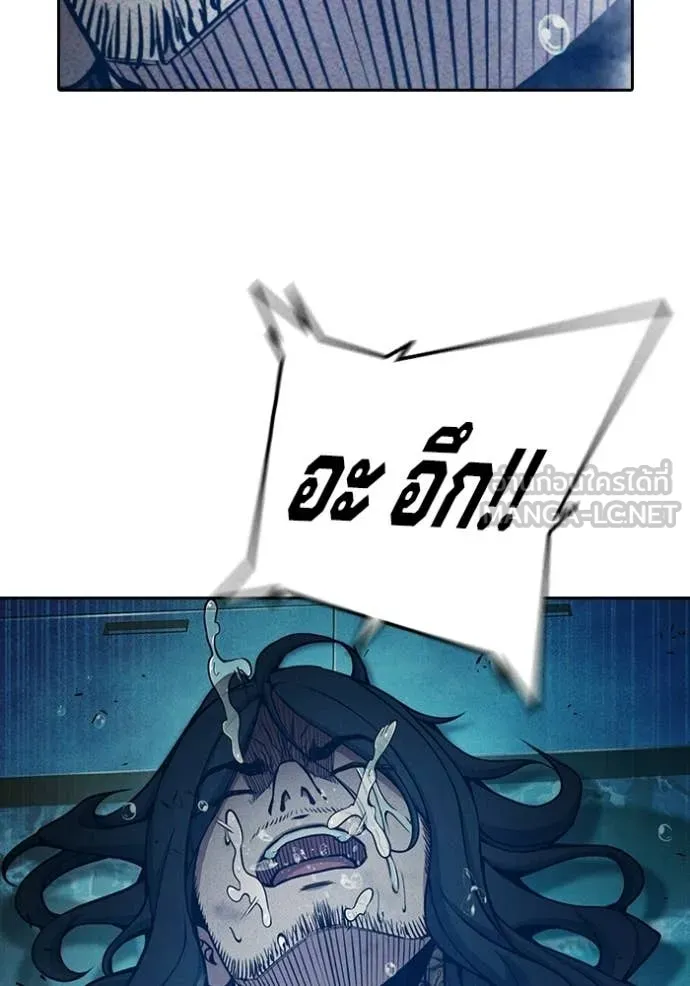 เยาวชนคนคุก ตอนที่ 86 รูปที่ 115