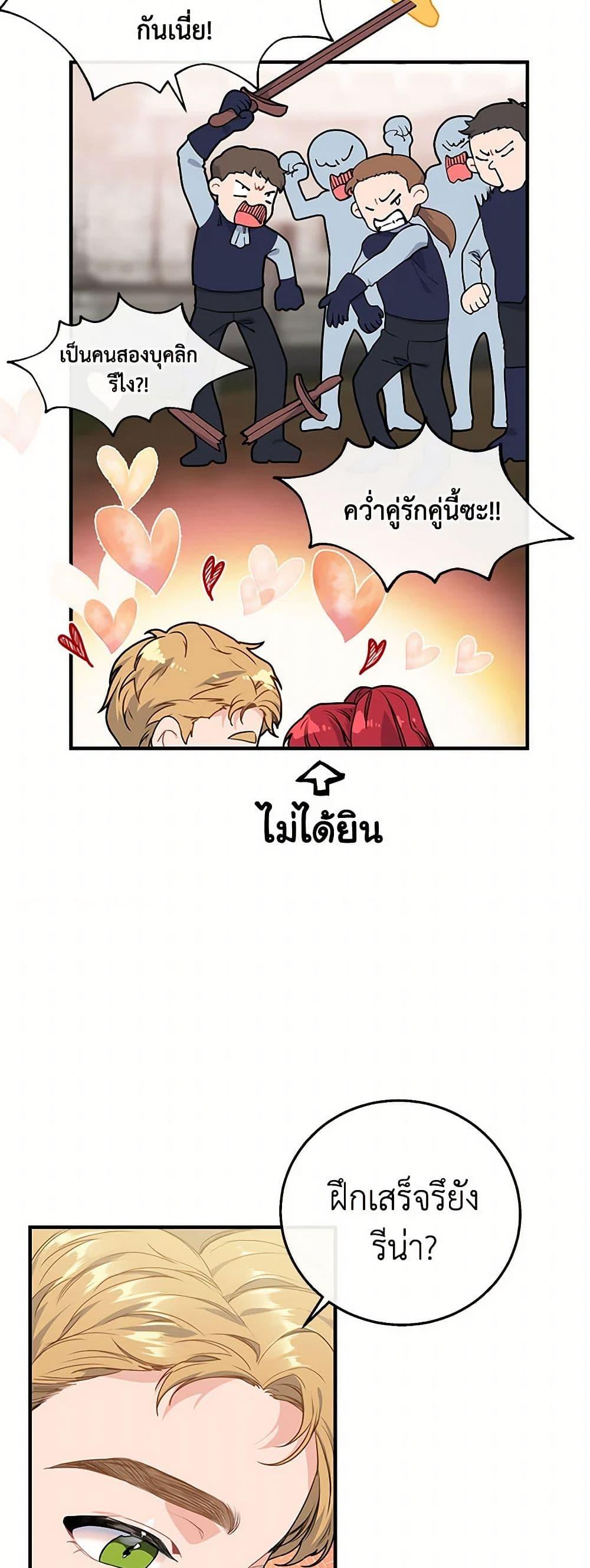 Manga-lc-com อ่านมังงะ อ่านการ์ตูน ออนไลน์ ฟรี The Elegant Sea of Savagery ตอนที่ 1 2 3 4 5 6 7 8 9 10 11 12 13 14 ฟรี ไม่มีโฆษณา Manga-lc - อ่าน มังงะ อ่าน การ์ตูน ออนไลน์ อ่านมังงะ ฟรี