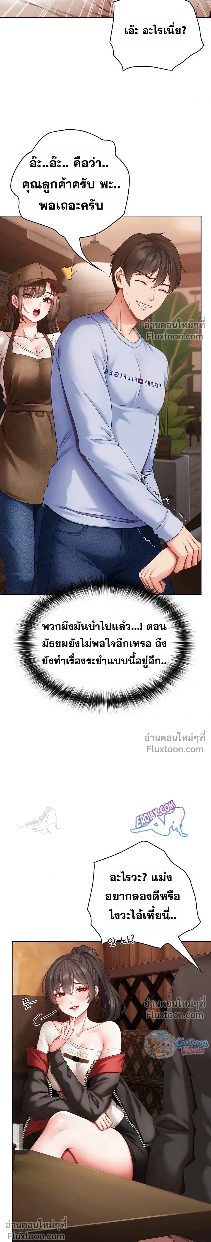 Doujin-Lc- อ่าน โดจิน มังฮวา เกาหลี ญี่ปุ่น จีน แปลไทย Little Miss Delinquent ตอนที่ 1 2 3 4 5 6 7 8 9 10 11 12 13 14 ฟรี ไม่มีโฆษณา อ่าน โดจิน Manhwa เกาหลี ญี่ปุ่น จีน เรามีครบ คัดมาให้เน้นๆ โดจิน 18+ รับประกันความฟินโดย  Doujin Lc