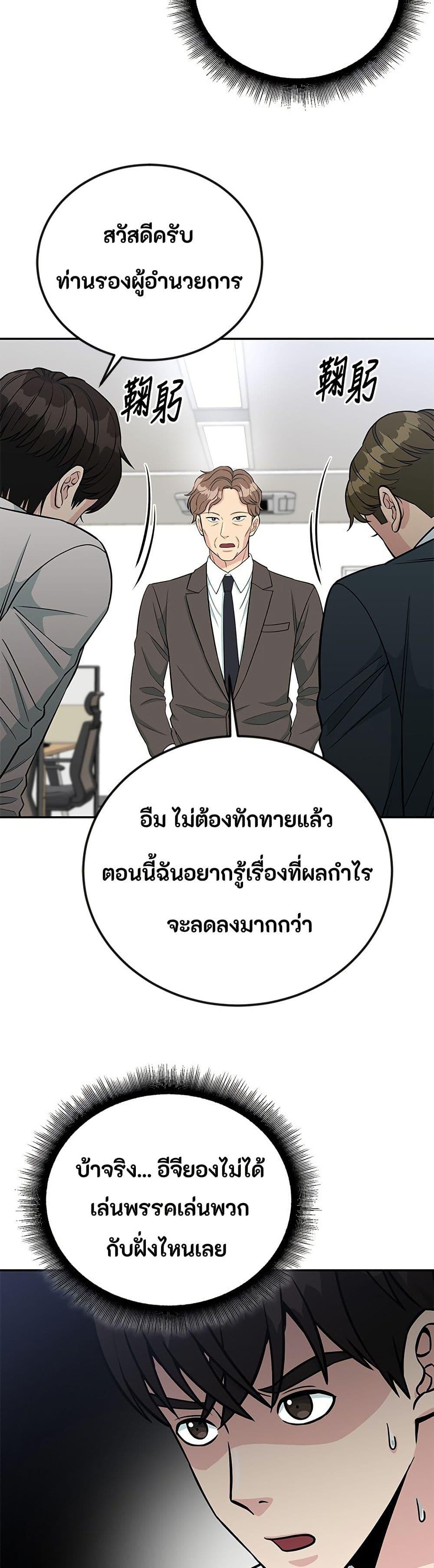 Manga-lc-com อ่านมังงะ อ่านการ์ตูน ออนไลน์ ฟรี Reincarnated as a New Employee ตอนที่ 1 2 3 4 5 6 7 8 9 10 11 12 13 14 ฟรี ไม่มีโฆษณา Manga-lc - อ่าน มังงะ อ่าน การ์ตูน ออนไลน์ อ่านมังงะ ฟรี
