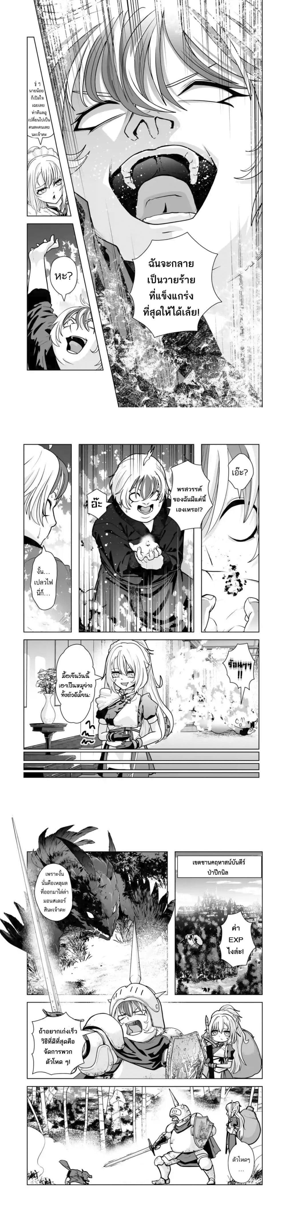 Manga-lc-com อ่านมังงะ อ่านการ์ตูน ออนไลน์ ฟรี Akuyaku Kizoku ga Hirakinaotte Hametsu Furagu o Jitsuryoku de Hataki Otteitara, Itsunomanika Hirointachi Kara Eiyuushi Sareru you ni Natta ken ตอนที่ 1 2 3 4 5 6 7 8 9 10 11 12 13 14 ฟรี ไม่มีโฆษณา Manga-lc - อ่าน มังงะ อ่าน การ์ตูน ออนไลน์ อ่านมังงะ ฟรี