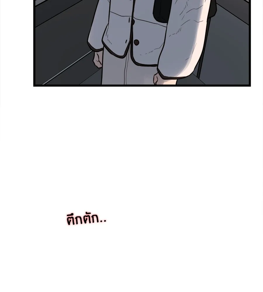 ปรารถนารักอันงดงาม ตอนที่ 1 รูปที่ 140