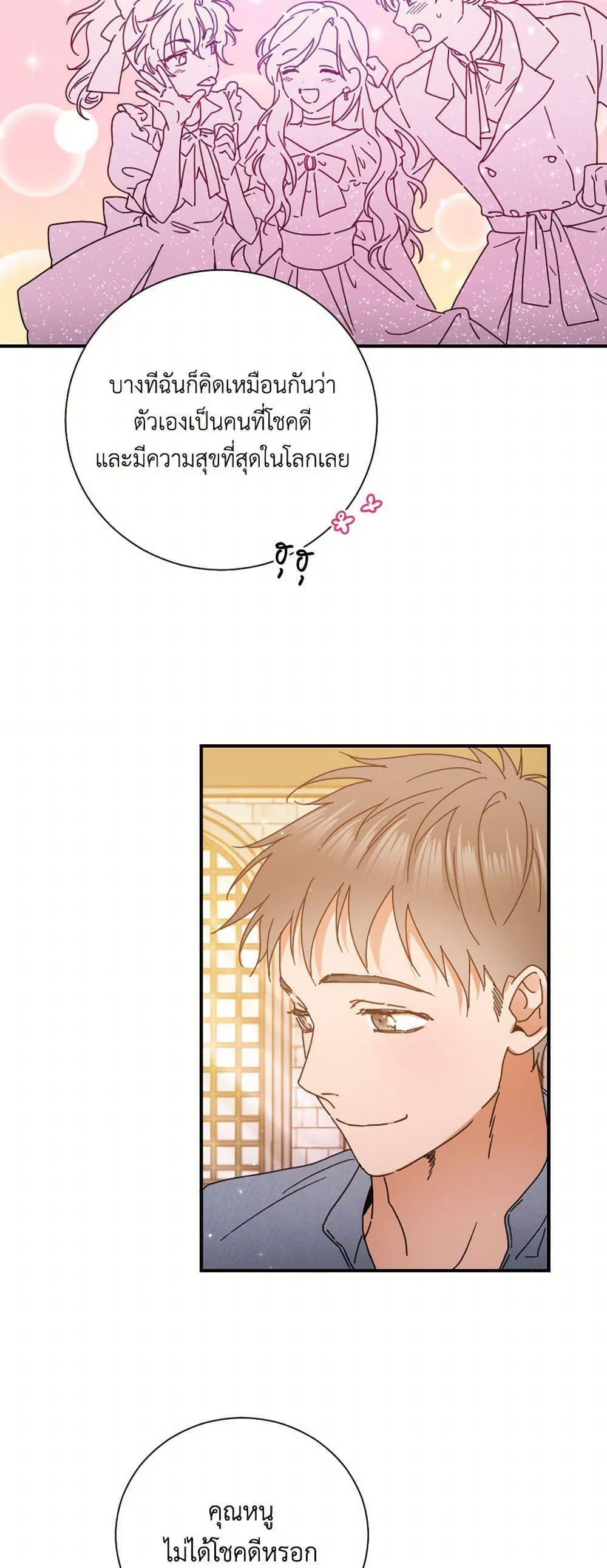 Manga-lc-com อ่านมังงะ อ่านการ์ตูน ออนไลน์ ฟรี Lady Baby ตอนที่ 1 2 3 4 5 6 7 8 9 10 11 12 13 14 ฟรี ไม่มีโฆษณา Manga-lc - อ่าน มังงะ อ่าน การ์ตูน ออนไลน์ อ่านมังงะ ฟรี