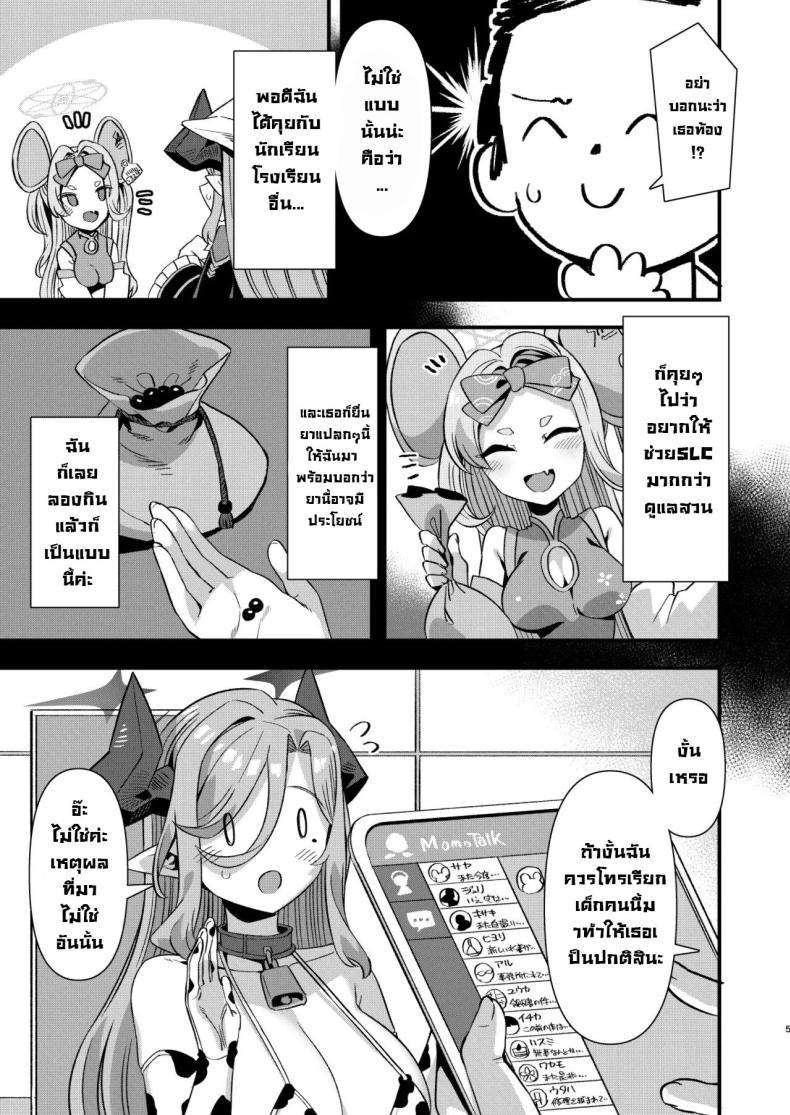 Doujin-Lc- อ่าน โดจิน มังฮวา เกาหลี ญี่ปุ่น จีน แปลไทย เรื่องให้ช่วย [Harigane Shinshi Doumei (Harigane Shinshi)] Gehenna Gakuen Kyuushoku-bu Ushimaki Nyuugyou Gehenna Academy School Lunch Club Ushimaki Dairy (Blue Archive) ตอนที่ 1 2 3 4 5 6 7 8 9 10 11 12 13 14 ฟรี ไม่มีโฆษณา อ่าน โดจิน Manhwa เกาหลี ญี่ปุ่น จีน เรามีครบ คัดมาให้เน้นๆ โดจิน 18+ รับประกันความฟินโดย  Doujin Lc