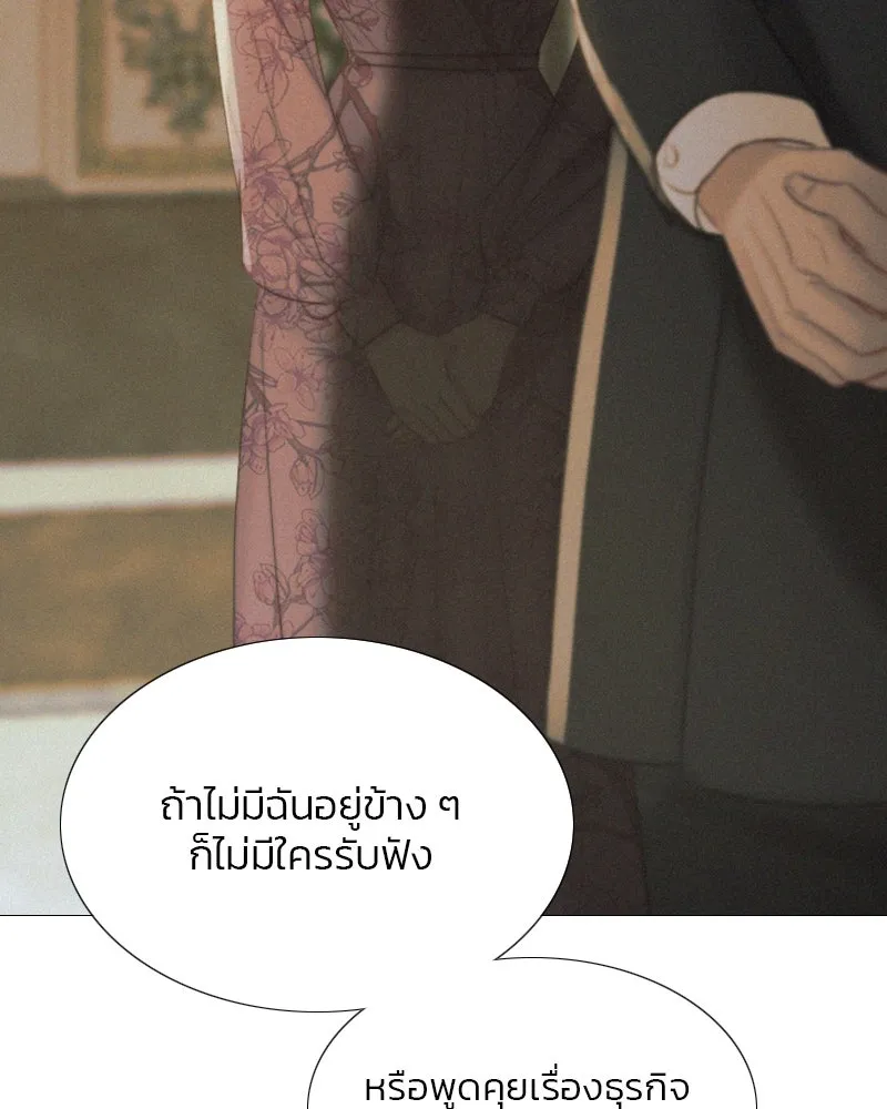 เซเรน่า ตอนที่ 11 รูปที่ 52