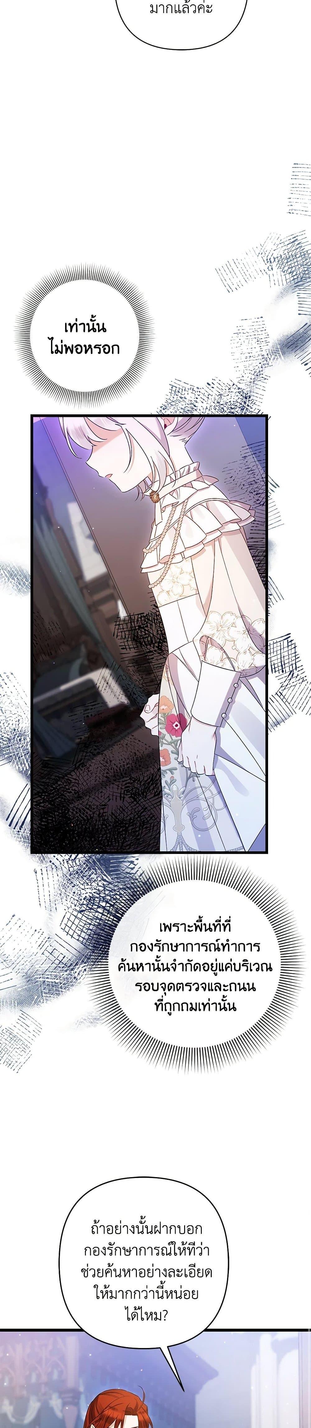 Manga-lc-com อ่านมังงะ อ่านการ์ตูน ออนไลน์ ฟรี I Was Just Taking Care of My Sick Father ตอนที่ 1 2 3 4 5 6 7 8 9 10 11 12 13 14 ฟรี ไม่มีโฆษณา Manga-lc - อ่าน มังงะ อ่าน การ์ตูน ออนไลน์ อ่านมังงะ ฟรี