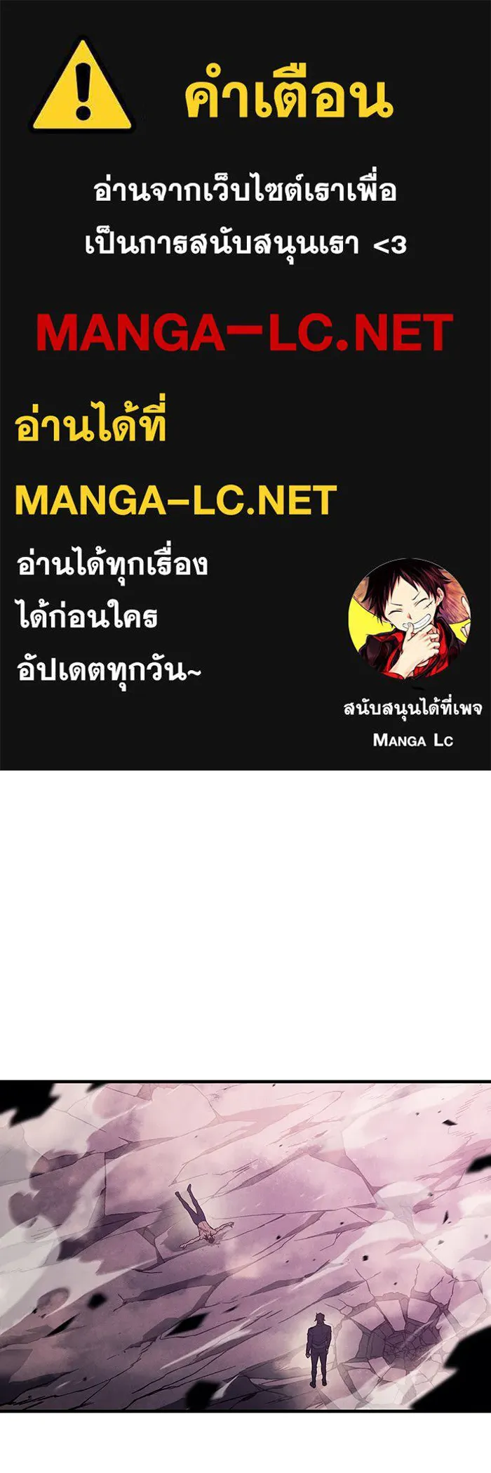 เกิดใหม่พร้อมพลังแห่งราชัน ตอนที่ 123 รูปที่ 1