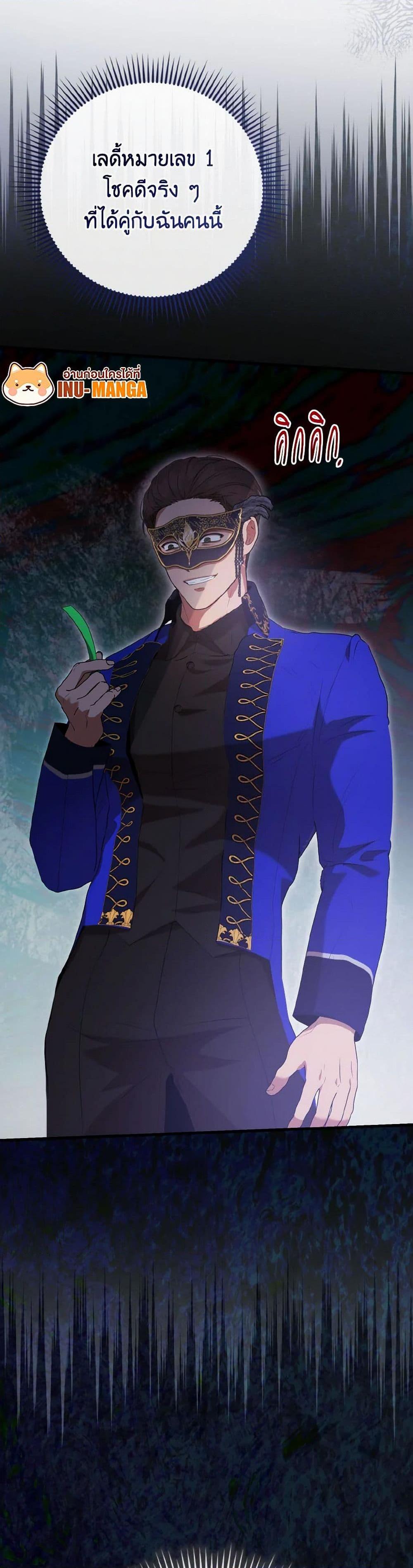 Manga-lc-com อ่านมังงะ อ่านการ์ตูน ออนไลน์ ฟรี I Saw the Future With the Killer Grand Duke ตอนที่ 1 2 3 4 5 6 7 8 9 10 11 12 13 14 ฟรี ไม่มีโฆษณา Manga-lc - อ่าน มังงะ อ่าน การ์ตูน ออนไลน์ อ่านมังงะ ฟรี