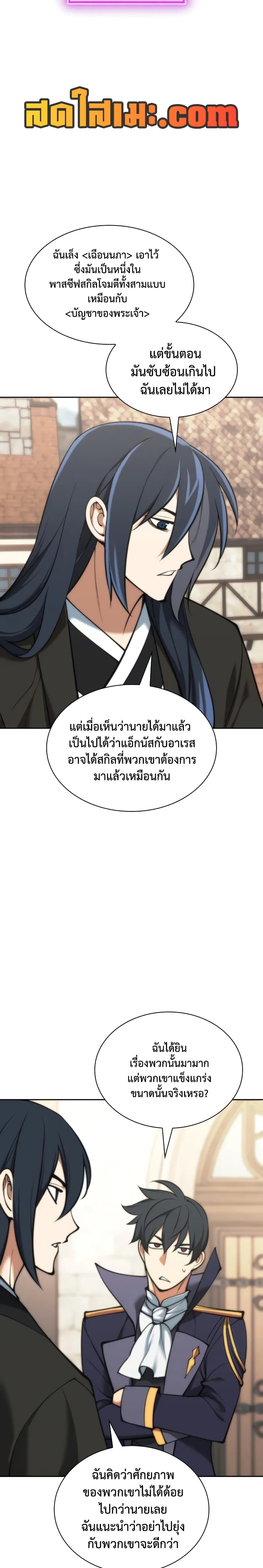 Manga-lc-com อ่านมังงะ อ่านการ์ตูน ออนไลน์ ฟรี Overgeared (Remake) ตอนที่ 1 2 3 4 5 6 7 8 9 10 11 12 13 14 ฟรี ไม่มีโฆษณา Manga-lc - อ่าน มังงะ อ่าน การ์ตูน ออนไลน์ อ่านมังงะ ฟรี
