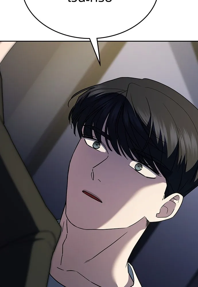 รักแล้วห้ามเลิก ตอนที่ 26 รูปที่ 119