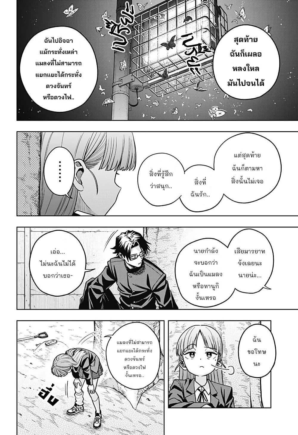 Manga-lc-com อ่านมังงะ อ่านการ์ตูน ออนไลน์ ฟรี Hatori to Furuta no Hinichijou Sahanji ตอนที่ 1 2 3 4 5 6 7 8 9 10 11 12 13 14 ฟรี ไม่มีโฆษณา Manga-lc - อ่าน มังงะ อ่าน การ์ตูน ออนไลน์ อ่านมังงะ ฟรี