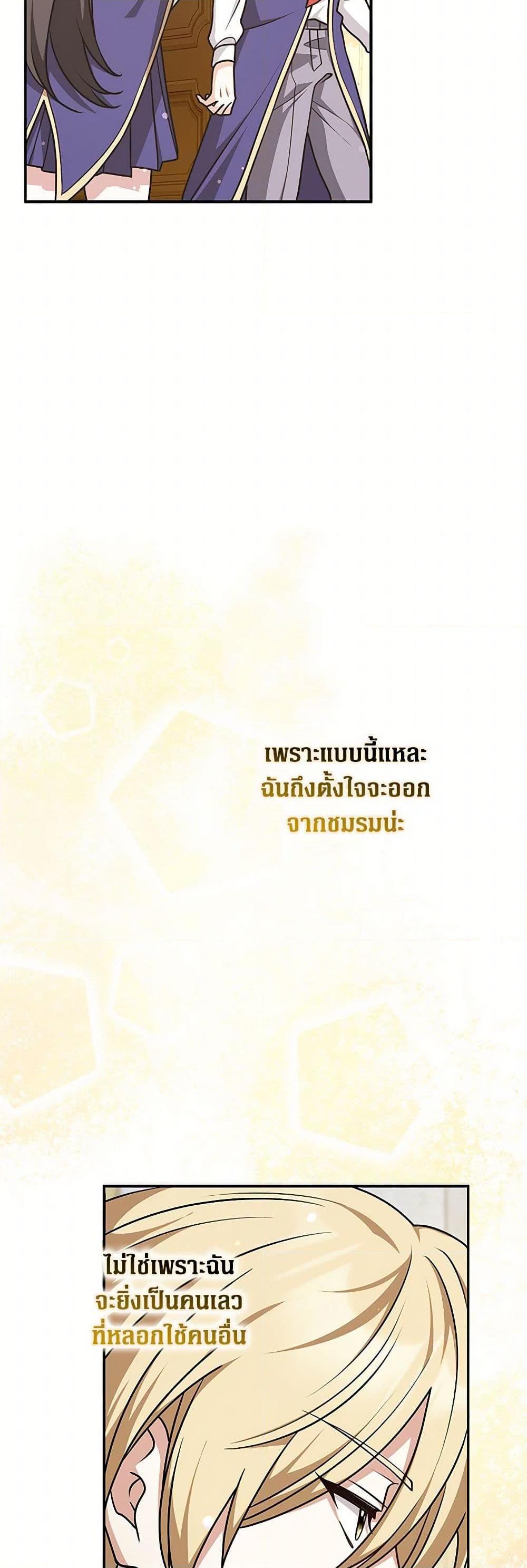 Manga-lc-com อ่านมังงะ อ่านการ์ตูน ออนไลน์ ฟรี Friends Shouldn’t Act This Way ตอนที่ 1 2 3 4 5 6 7 8 9 10 11 12 13 14 ฟรี ไม่มีโฆษณา Manga-lc - อ่าน มังงะ อ่าน การ์ตูน ออนไลน์ อ่านมังงะ ฟรี