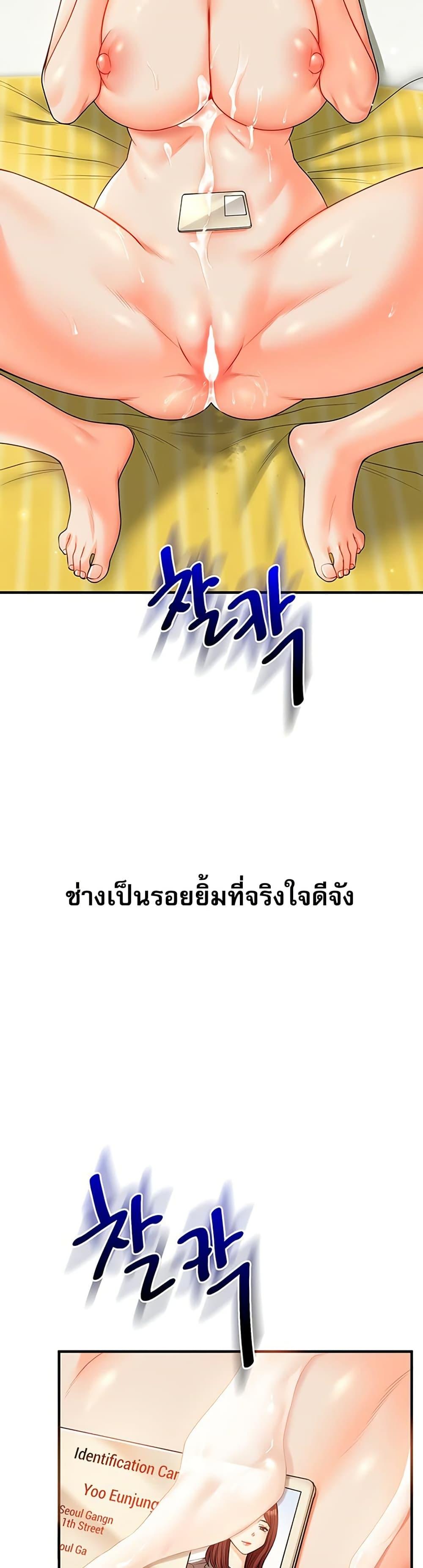 Doujin-Lc- อ่าน โดจิน มังฮวา เกาหลี ญี่ปุ่น จีน แปลไทย Relationship Reversal ตอนที่ 1 2 3 4 5 6 7 8 9 10 11 12 13 14 ฟรี ไม่มีโฆษณา อ่าน โดจิน Manhwa เกาหลี ญี่ปุ่น จีน เรามีครบ คัดมาให้เน้นๆ โดจิน 18+ รับประกันความฟินโดย  Doujin Lc