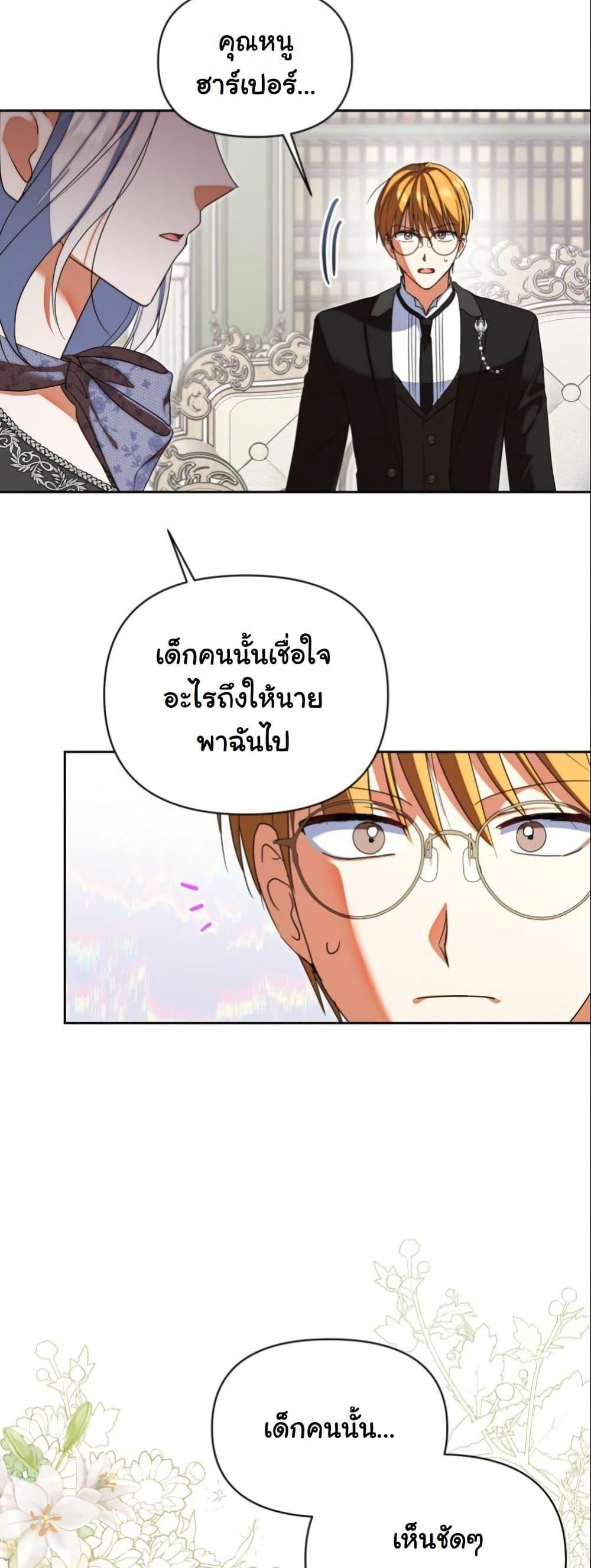 Manga-lc-com อ่านมังงะ อ่านการ์ตูน ออนไลน์ ฟรี The Sister Who Once Hated Me Now Loves Me ตอนที่ 1 2 3 4 5 6 7 8 9 10 11 12 13 14 ฟรี ไม่มีโฆษณา Manga-lc - อ่าน มังงะ อ่าน การ์ตูน ออนไลน์ อ่านมังงะ ฟรี