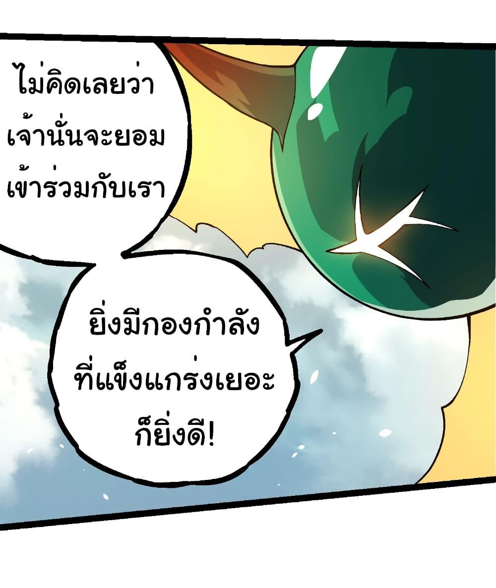 Manga-lc-com อ่านมังงะ อ่านการ์ตูน ออนไลน์ ฟรี Evolution from the Big Tree ตอนที่ 1 2 3 4 5 6 7 8 9 10 11 12 13 14 ฟรี ไม่มีโฆษณา Manga-lc - อ่าน มังงะ อ่าน การ์ตูน ออนไลน์ อ่านมังงะ ฟรี