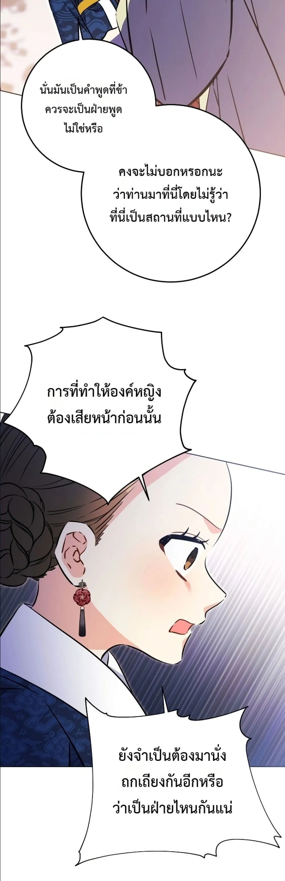 Manga-lc-com อ่านมังงะ อ่านการ์ตูน ออนไลน์ ฟรี The Princess’s Guide to a Perfect Life ตอนที่ 1 2 3 4 5 6 7 8 9 10 11 12 13 14 ฟรี ไม่มีโฆษณา Manga-lc - อ่าน มังงะ อ่าน การ์ตูน ออนไลน์ อ่านมังงะ ฟรี