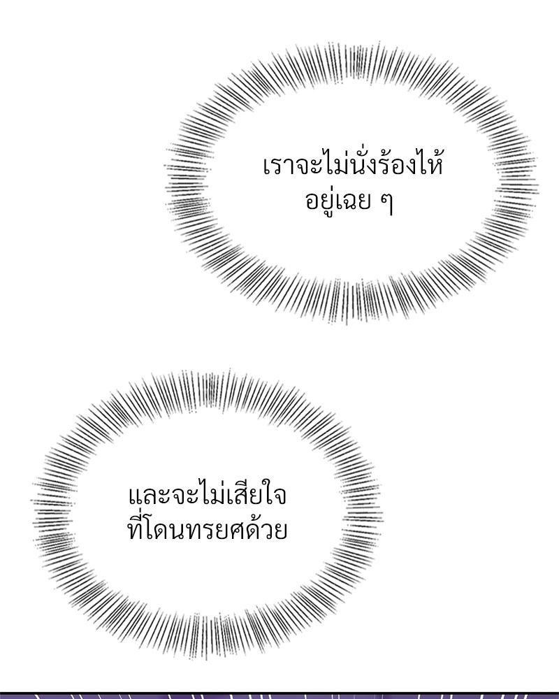 Doujin-Lc- อ่าน โดจิน มังฮวา เกาหลี ญี่ปุ่น จีน แปลไทย ดวงร้าย-ชะตารัก ตอนที่ 1 2 3 4 5 6 7 8 9 10 11 12 13 14 ฟรี ไม่มีโฆษณา อ่าน โดจิน Manhwa เกาหลี ญี่ปุ่น จีน เรามีครบ คัดมาให้เน้นๆ โดจิน 18+ รับประกันความฟินโดย  Doujin Lc