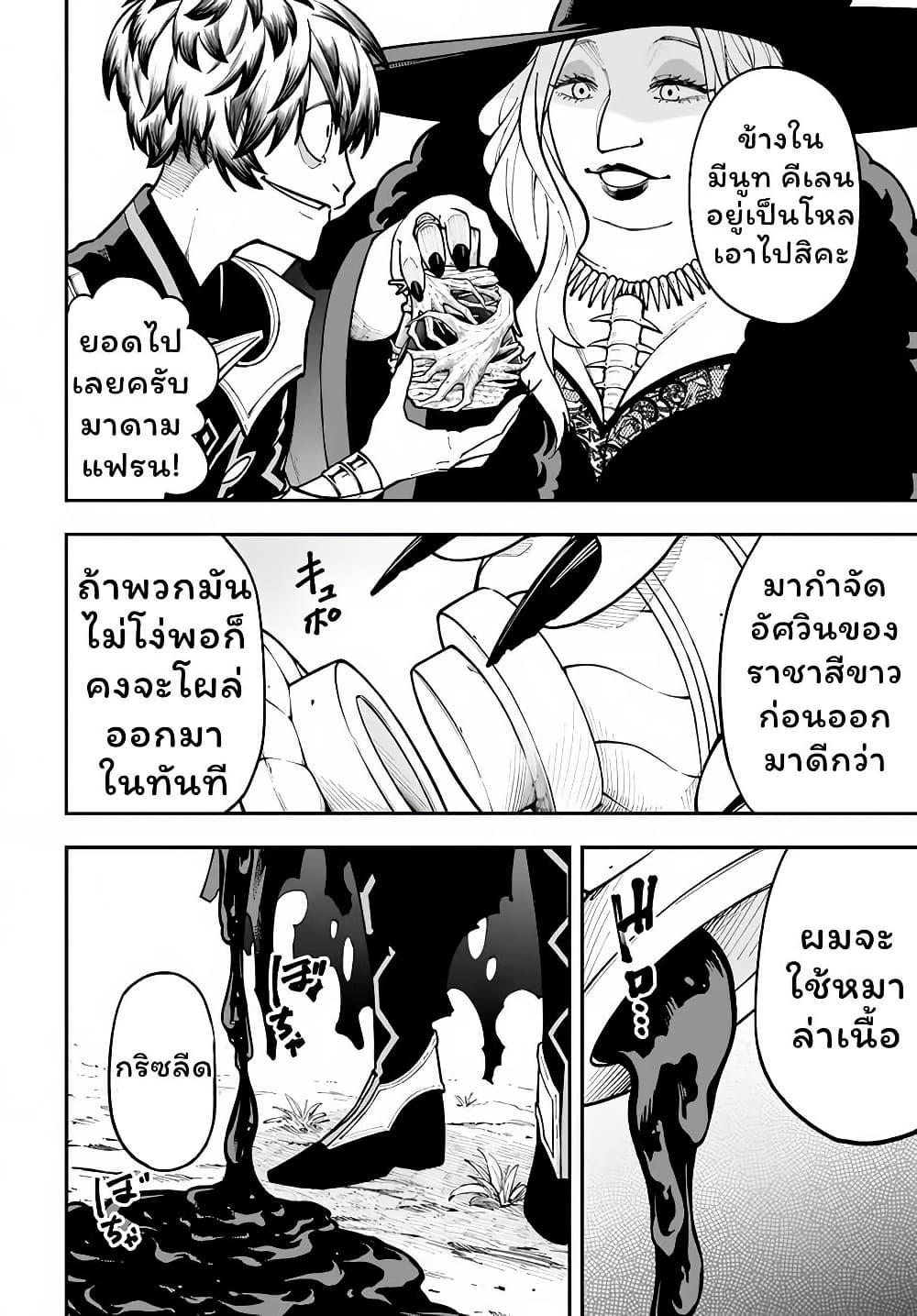 Manga-lc-com อ่านมังงะ อ่านการ์ตูน ออนไลน์ ฟรี Nito no Taidana Isekai Shoukougun Saijaku Shoku “Healer” nano ni Saikyou wa Cheat desu ka ตอนที่ 1 2 3 4 5 6 7 8 9 10 11 12 13 14 ฟรี ไม่มีโฆษณา Manga-lc - อ่าน มังงะ อ่าน การ์ตูน ออนไลน์ อ่านมังงะ ฟรี