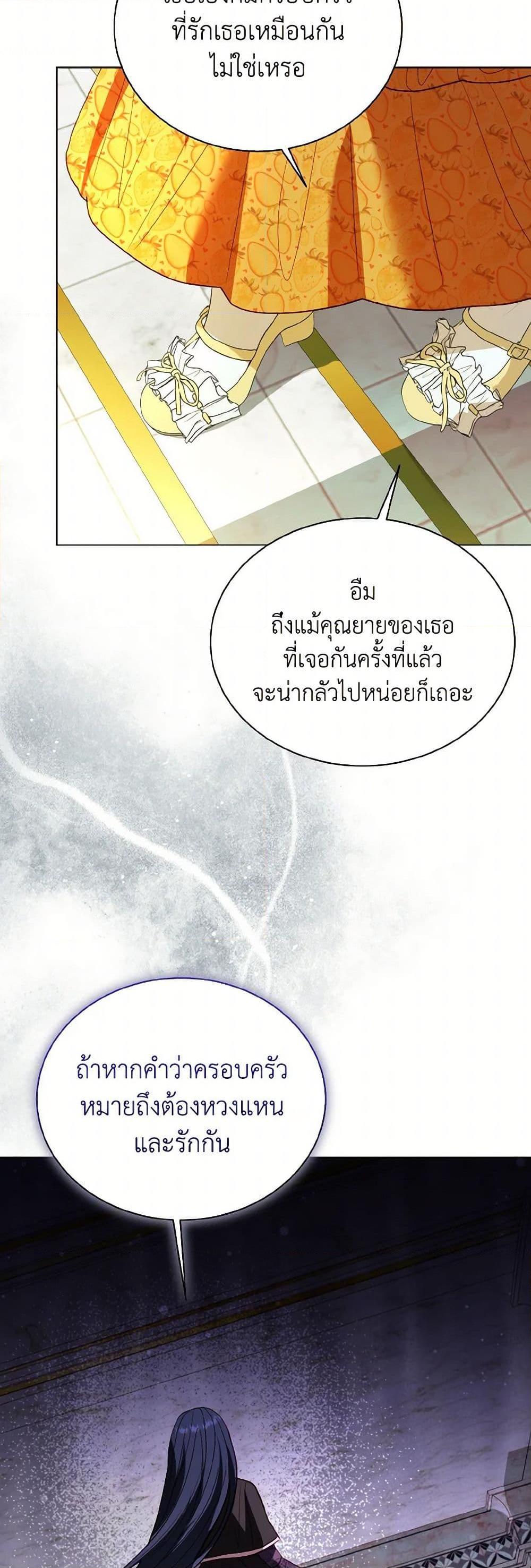 Manga-lc-com อ่านมังงะ อ่านการ์ตูน ออนไลน์ ฟรี My Father, the Possessive Demi-God ตอนที่ 1 2 3 4 5 6 7 8 9 10 11 12 13 14 ฟรี ไม่มีโฆษณา Manga-lc - อ่าน มังงะ อ่าน การ์ตูน ออนไลน์ อ่านมังงะ ฟรี