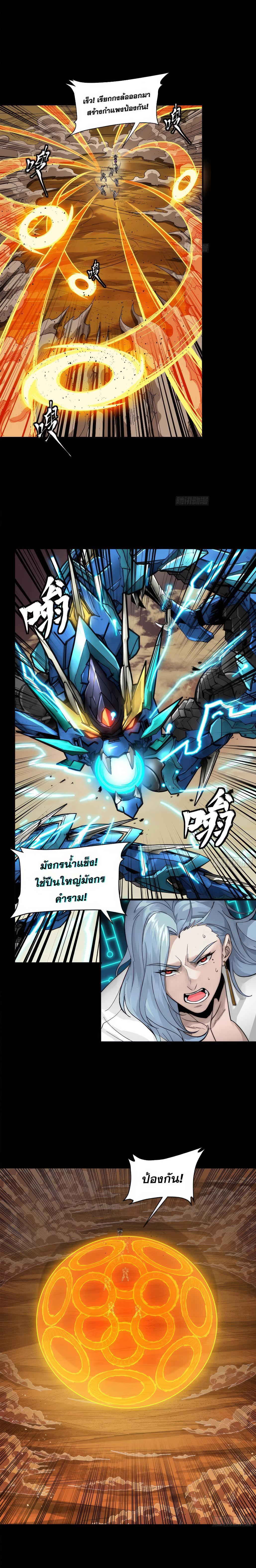 Manga-lc-com อ่านมังงะ อ่านการ์ตูน ออนไลน์ ฟรี Legend of Star General ตอนที่ 1 2 3 4 5 6 7 8 9 10 11 12 13 14 ฟรี ไม่มีโฆษณา Manga-lc - อ่าน มังงะ อ่าน การ์ตูน ออนไลน์ อ่านมังงะ ฟรี