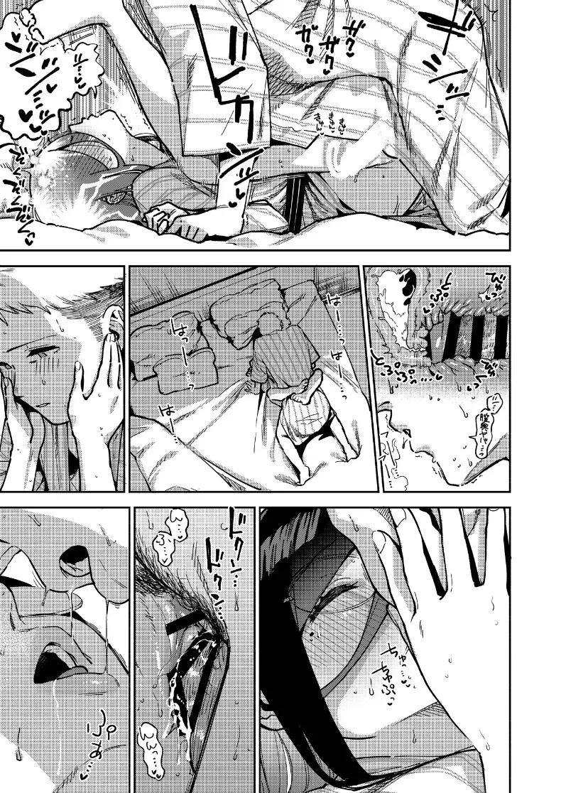 Doujin-Lc- อ่าน โดจิน มังฮวา เกาหลี ญี่ปุ่น จีน แปลไทย สาวข้างห้องอายาเนะ (C97) [Haraheridou (Herio)] Ayane-san From Next-Door ตอนที่ 1 2 3 4 5 6 7 8 9 10 11 12 13 14 ฟรี ไม่มีโฆษณา อ่าน โดจิน Manhwa เกาหลี ญี่ปุ่น จีน เรามีครบ คัดมาให้เน้นๆ โดจิน 18+ รับประกันความฟินโดย  Doujin Lc