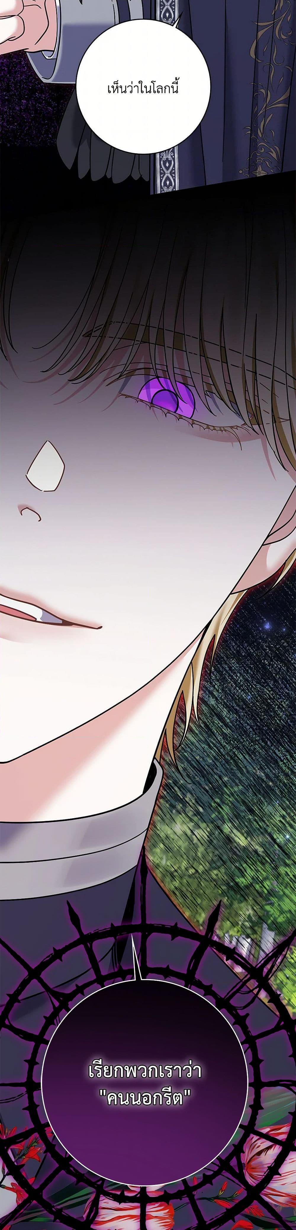 Manga-lc-com อ่านมังงะ อ่านการ์ตูน ออนไลน์ ฟรี My Dark Fiancé Is Interfering With My Flowery Path ตอนที่ 1 2 3 4 5 6 7 8 9 10 11 12 13 14 ฟรี ไม่มีโฆษณา Manga-lc - อ่าน มังงะ อ่าน การ์ตูน ออนไลน์ อ่านมังงะ ฟรี