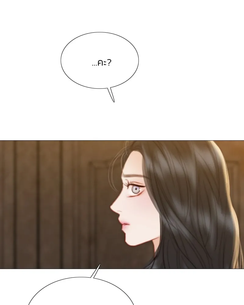 เซเรน่า ตอนที่ 64 รูปที่ 29