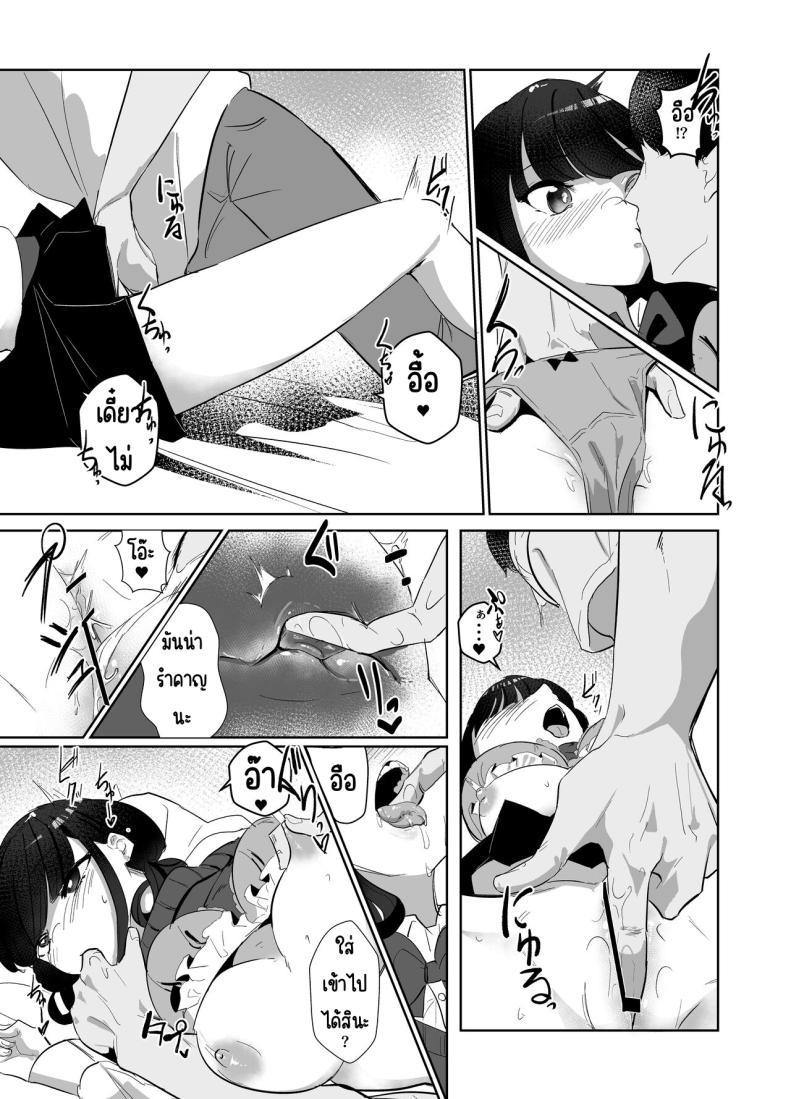 Doujin-Lc- อ่าน โดจิน มังฮวา เกาหลี ญี่ปุ่น จีน แปลไทย น้องสาวแสนอร่อย [Nananto (Uenosuke)] Kanzen Shokuhouimo ตอนที่ 1 2 3 4 5 6 7 8 9 10 11 12 13 14 ฟรี ไม่มีโฆษณา อ่าน โดจิน Manhwa เกาหลี ญี่ปุ่น จีน เรามีครบ คัดมาให้เน้นๆ โดจิน 18+ รับประกันความฟินโดย  Doujin Lc