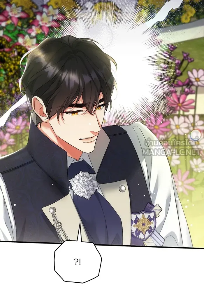 แด่ตัวละครโปรดที่ถูกทิ้ง ตอนที่ 44 รูปที่ 54