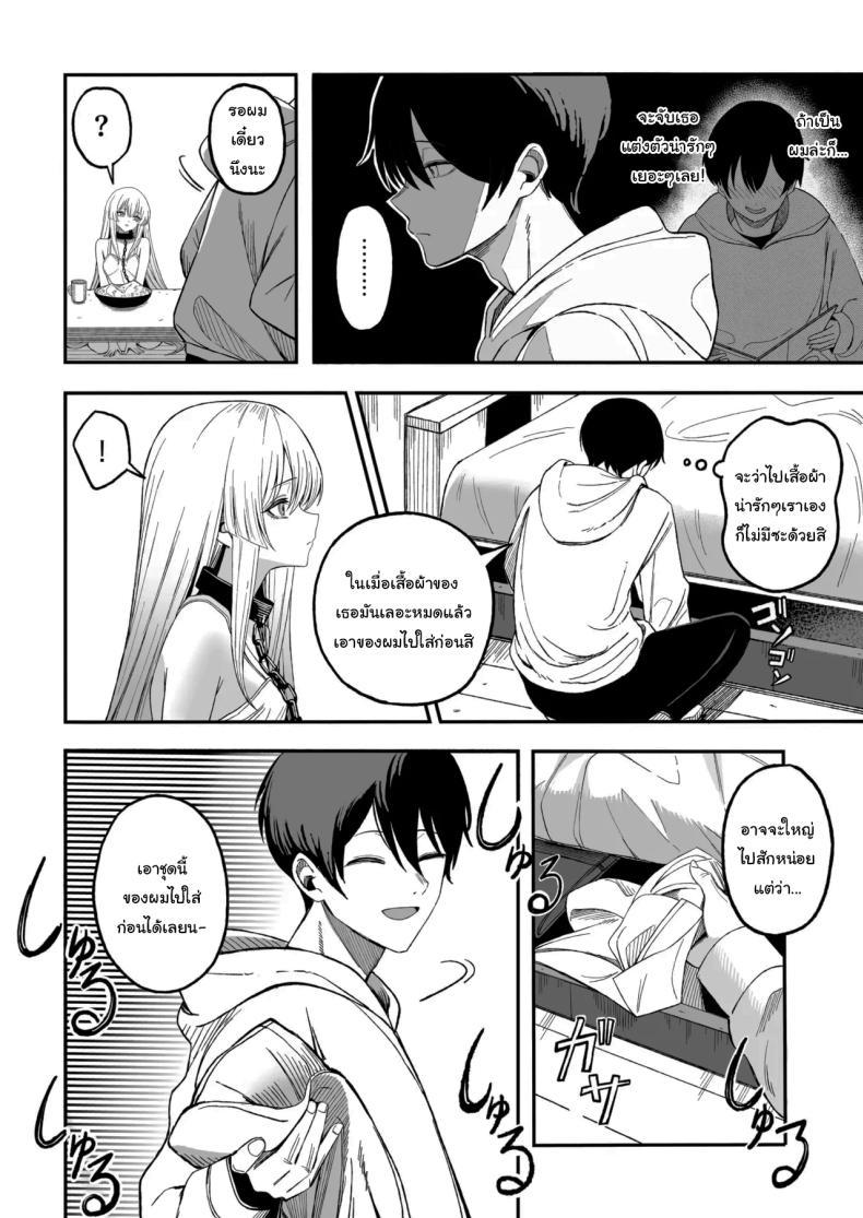 Doujin-Lc- อ่าน โดจิน มังฮวา เกาหลี ญี่ปุ่น จีน แปลไทย ถ้าหากว่าผมมีทาสเป็นของตัวเองล่ะก็ [Yofukashi no Heya (Yonayona)] Miwaku-teki na Omae ga Warui ตอนที่ 1 2 3 4 5 6 7 8 9 10 11 12 13 14 ฟรี ไม่มีโฆษณา อ่าน โดจิน Manhwa เกาหลี ญี่ปุ่น จีน เรามีครบ คัดมาให้เน้นๆ โดจิน 18+ รับประกันความฟินโดย  Doujin Lc