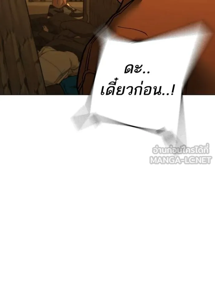 reality ตอนที่ 147 รูปที่ 72