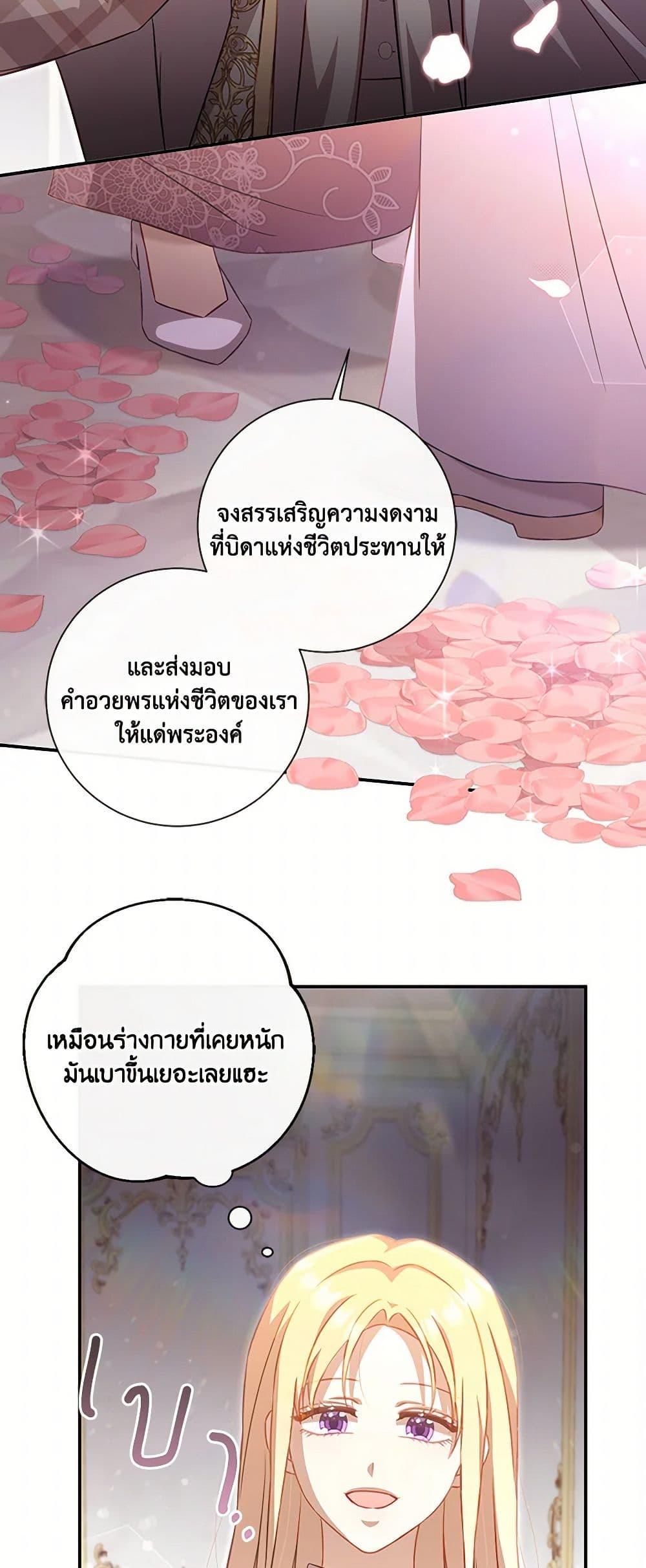 Manga-lc-com อ่านมังงะ อ่านการ์ตูน ออนไลน์ ฟรี Requiem for the Queen ตอนที่ 1 2 3 4 5 6 7 8 9 10 11 12 13 14 ฟรี ไม่มีโฆษณา Manga-lc - อ่าน มังงะ อ่าน การ์ตูน ออนไลน์ อ่านมังงะ ฟรี