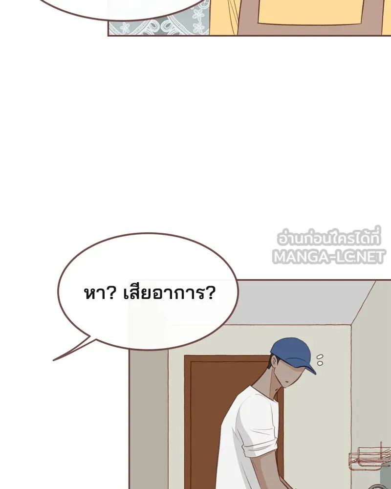 เพียงลมหนาว ตอนที่ 13 รูปที่ 42