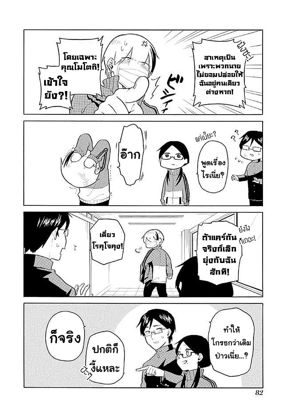 Manga-lc-com อ่านมังงะ อ่านการ์ตูน ออนไลน์ ฟรี Modokidomo ตอนที่ 1 2 3 4 5 6 7 8 9 10 11 12 13 14 ฟรี ไม่มีโฆษณา Manga-lc - อ่าน มังงะ อ่าน การ์ตูน ออนไลน์ อ่านมังงะ ฟรี