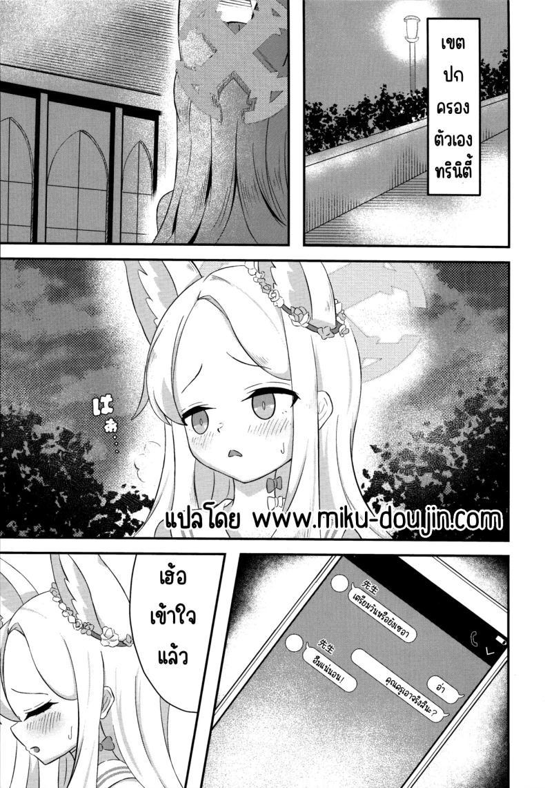 Doujin-Lc- อ่าน โดจิน มังฮวา เกาหลี ญี่ปุ่น จีน แปลไทย สวรรค์แห่งความฝัน (C104) [Udon Tabe Doku (Ao Wain)] Rakuen Mutan (Blue Archive) ตอนที่ 1 2 3 4 5 6 7 8 9 10 11 12 13 14 ฟรี ไม่มีโฆษณา อ่าน โดจิน Manhwa เกาหลี ญี่ปุ่น จีน เรามีครบ คัดมาให้เน้นๆ โดจิน 18+ รับประกันความฟินโดย  Doujin Lc